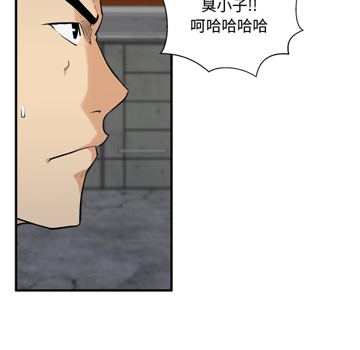 第92话 9234