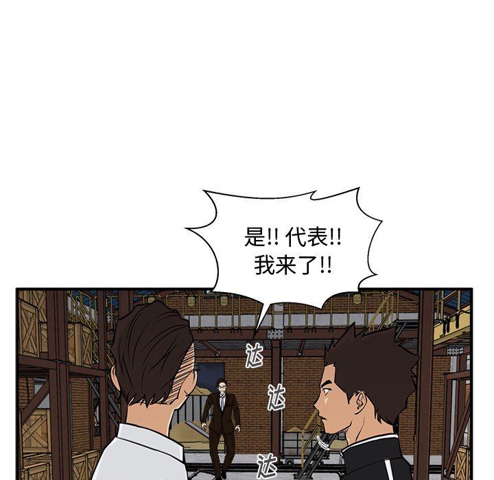 第92话 9236