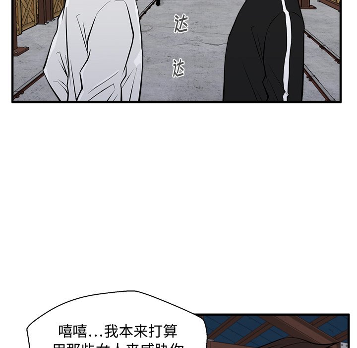 第92话 9237