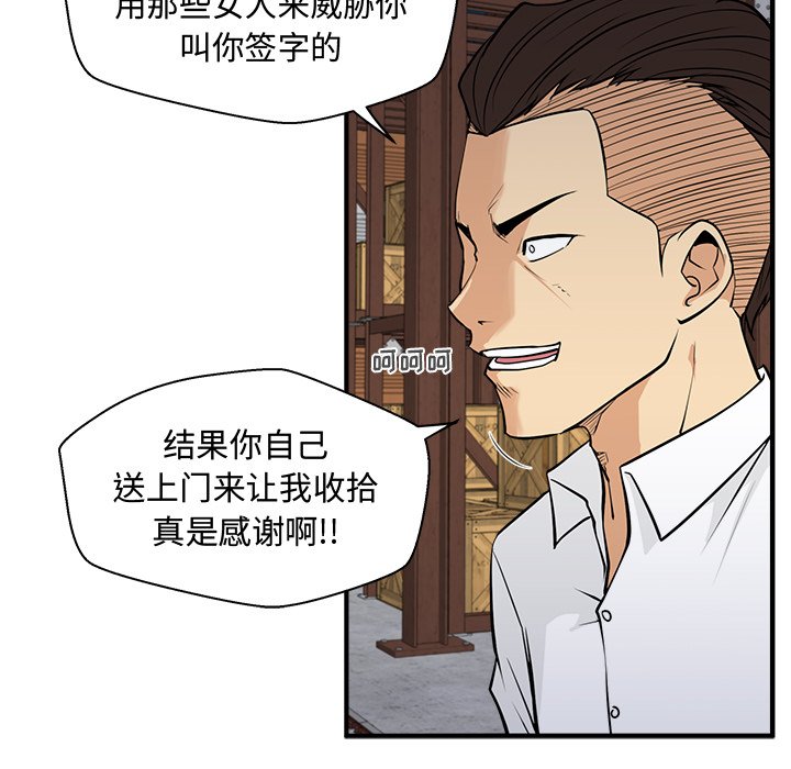 第92话 9238