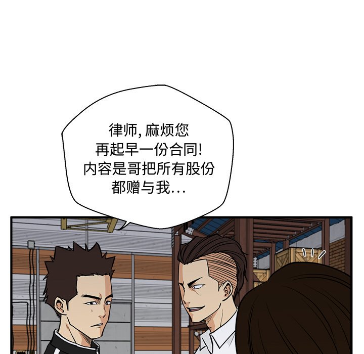 第92话 9239