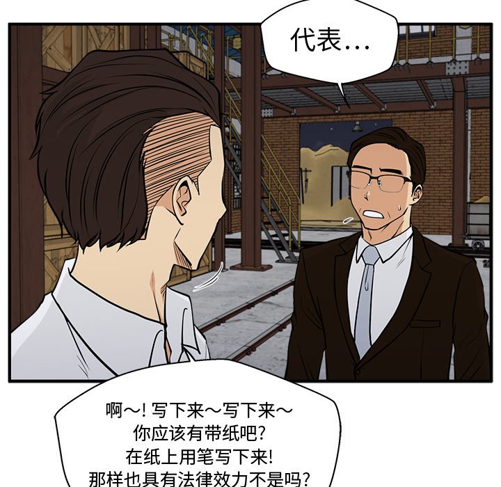 第92话 9241