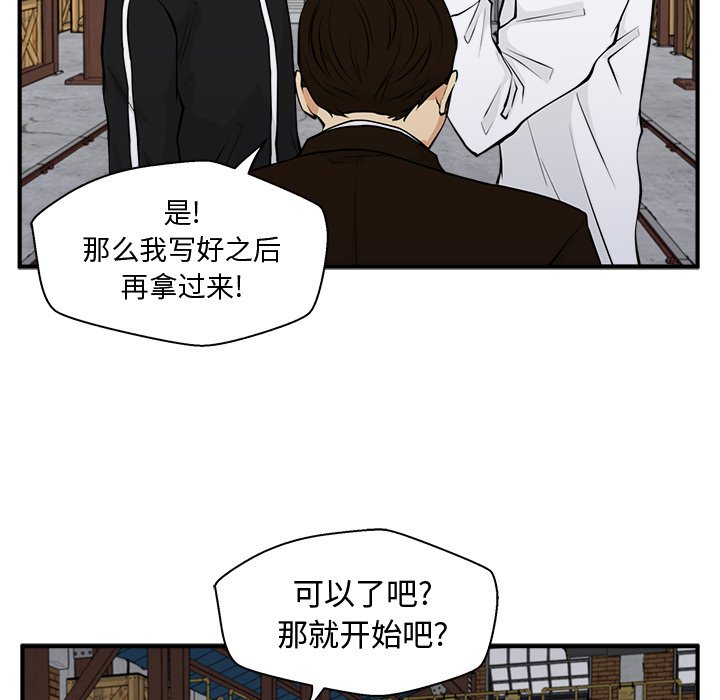 第92话 9243