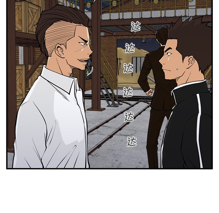 第92话 9244