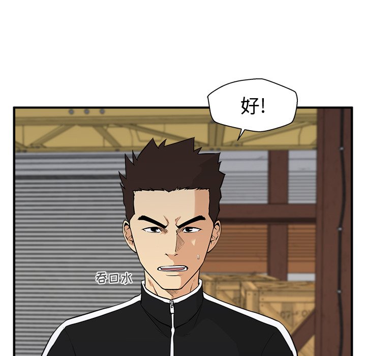 第92话 9245