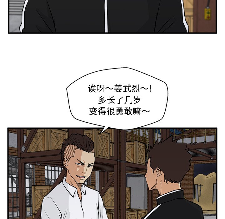 第92话 9246