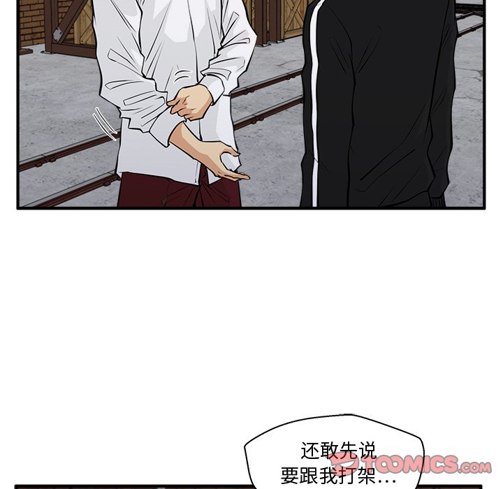 第92话 9247