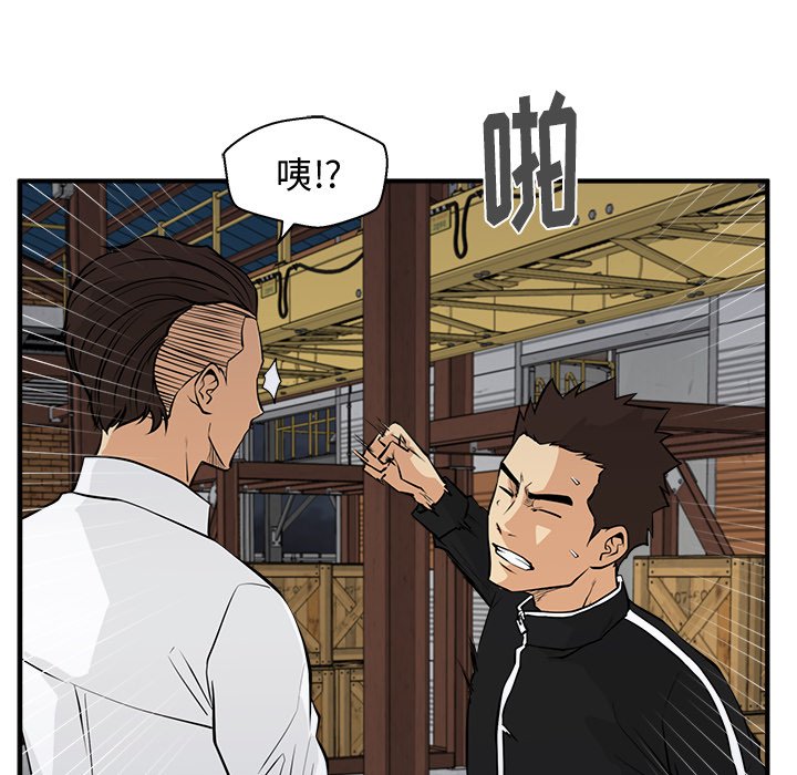 第92话 9249