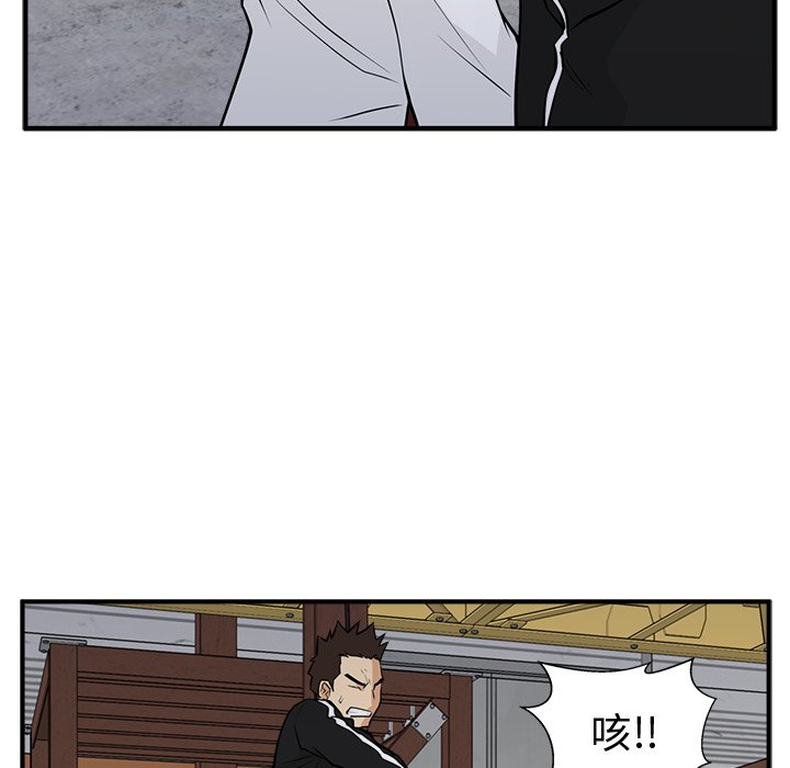 第92话 9254