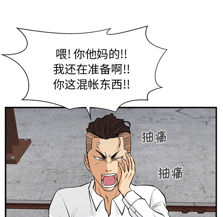 第92话 9256