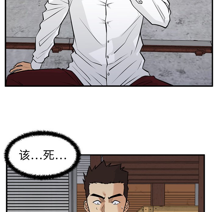 第92话 9257