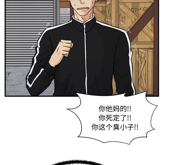 第92话 9258