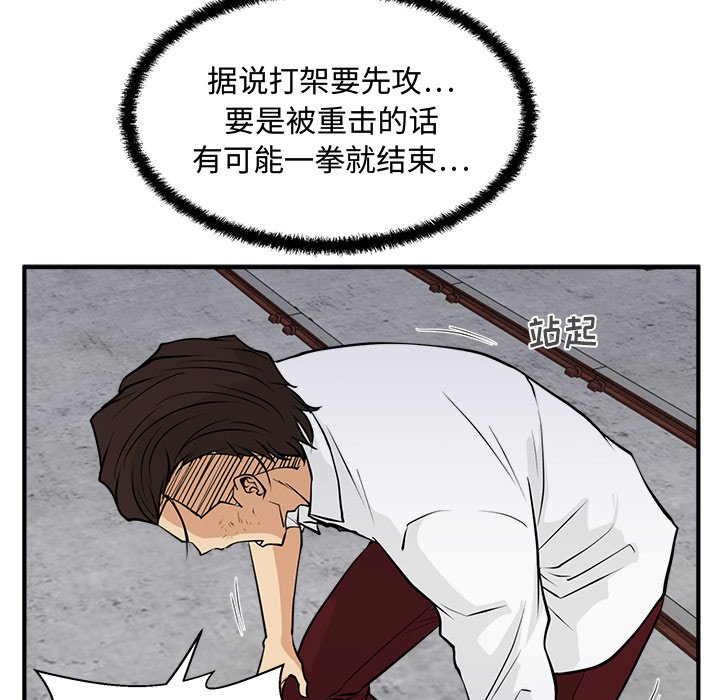 第92话 9259