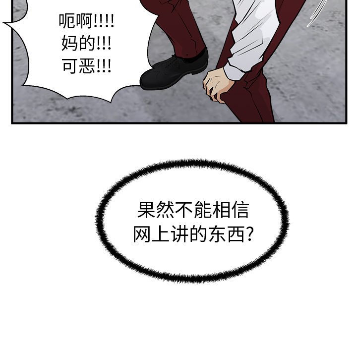 第92话 9260