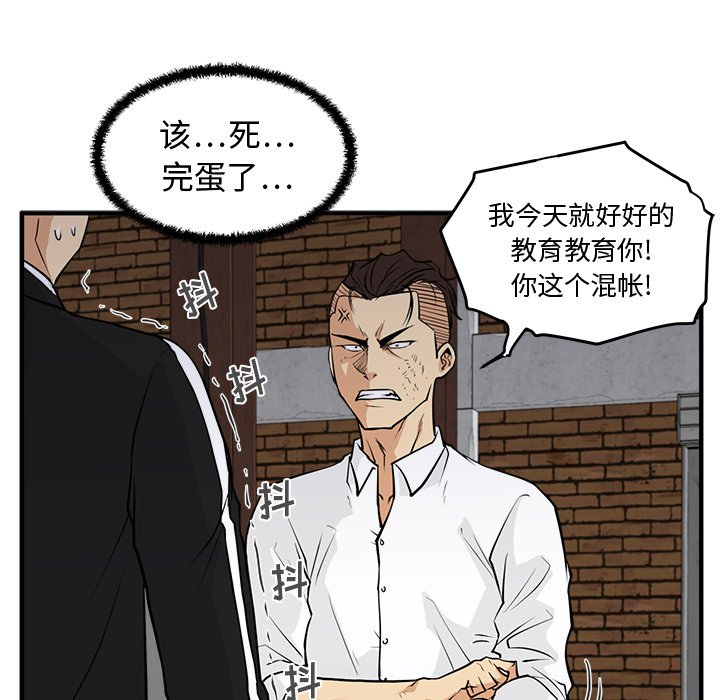 第92话 9261