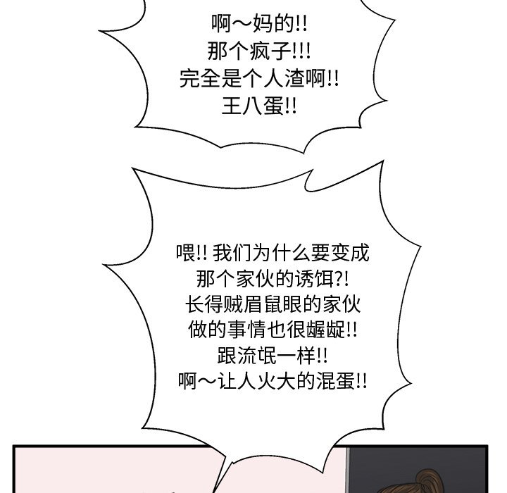 第92话 9264