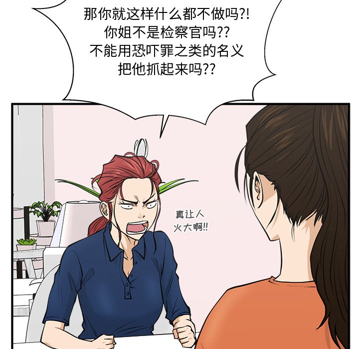 第92话 9266