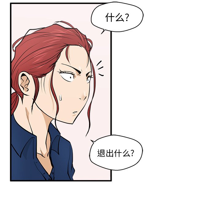 第92话 9269