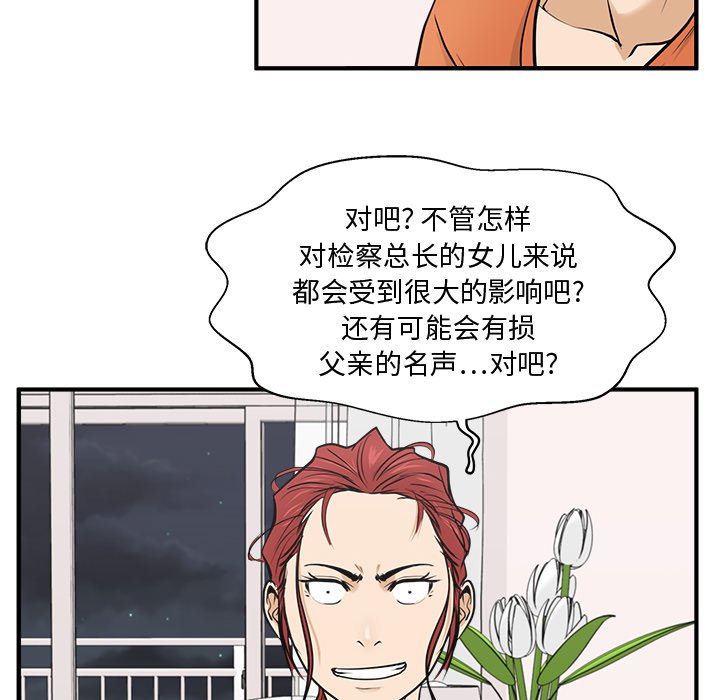 第92话 9271