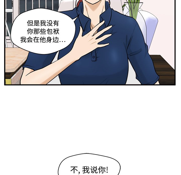 第92话 9272