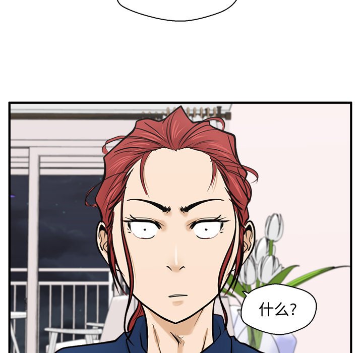 第92话 9273