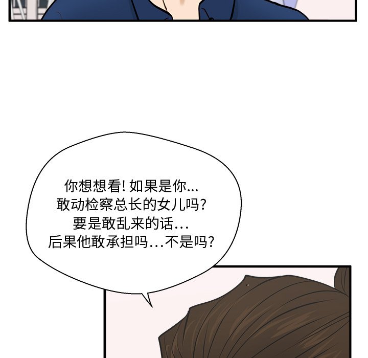 第92话 9274