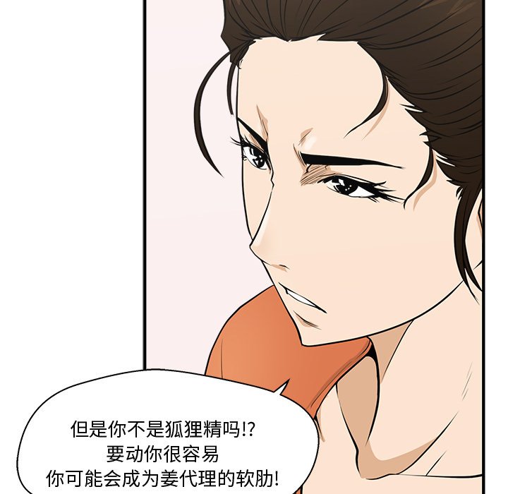 第92话 9275