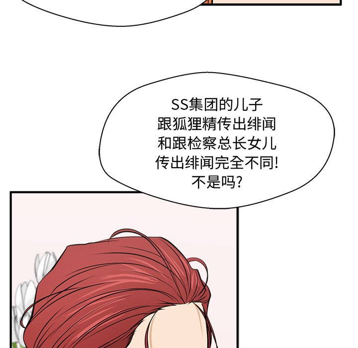 第92话 9276