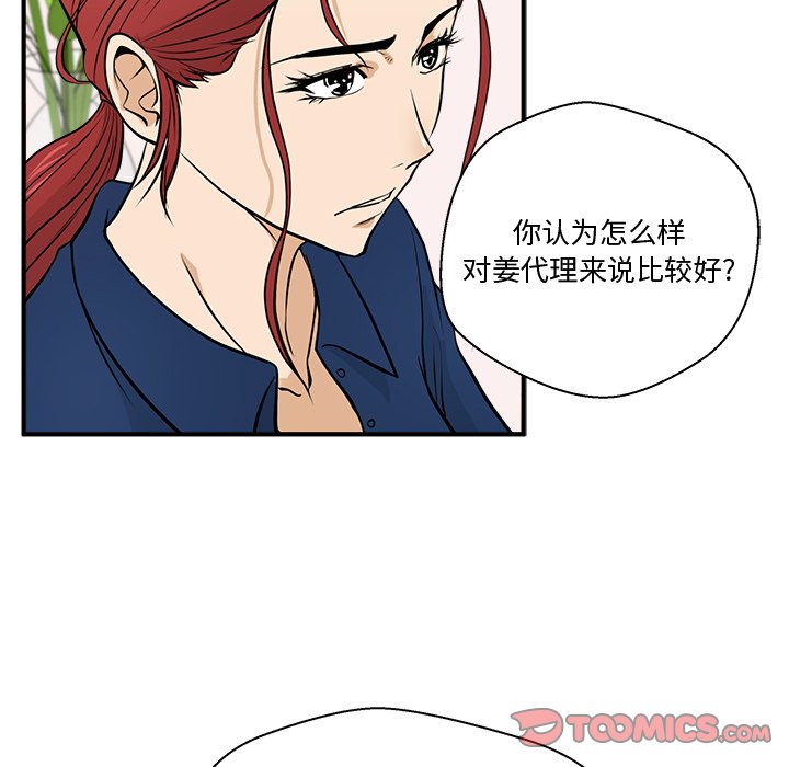 第92话 9277