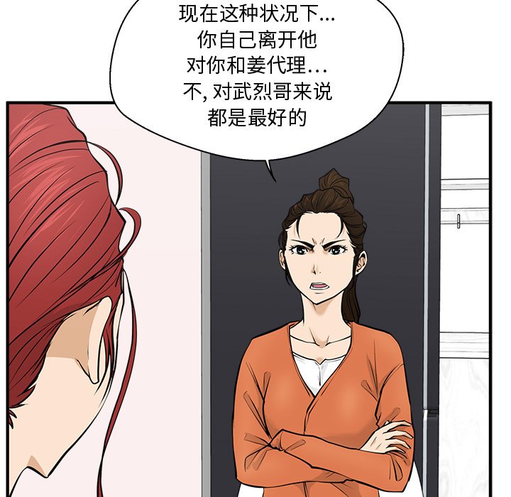 第92话 9278