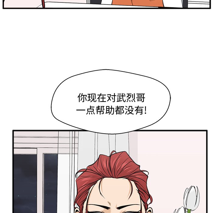 第92话 9279