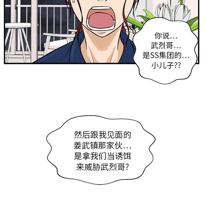 第92话 928