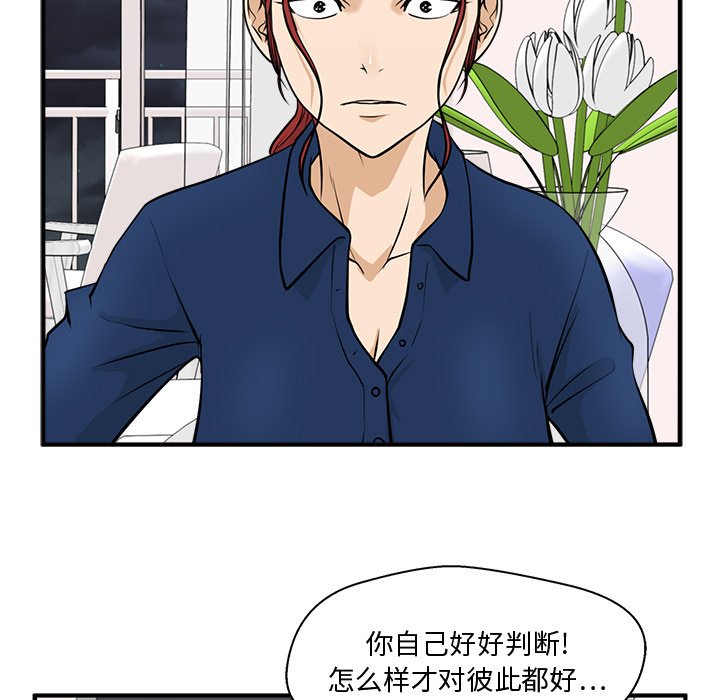 第92话 9280