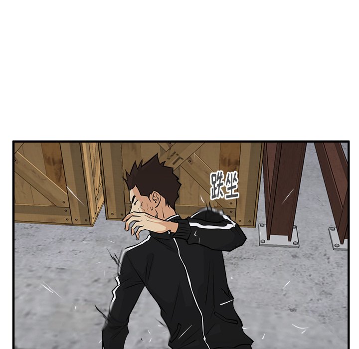 第92话 9289
