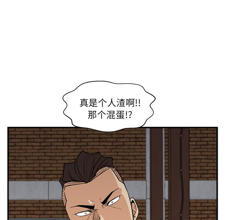 第92话 929