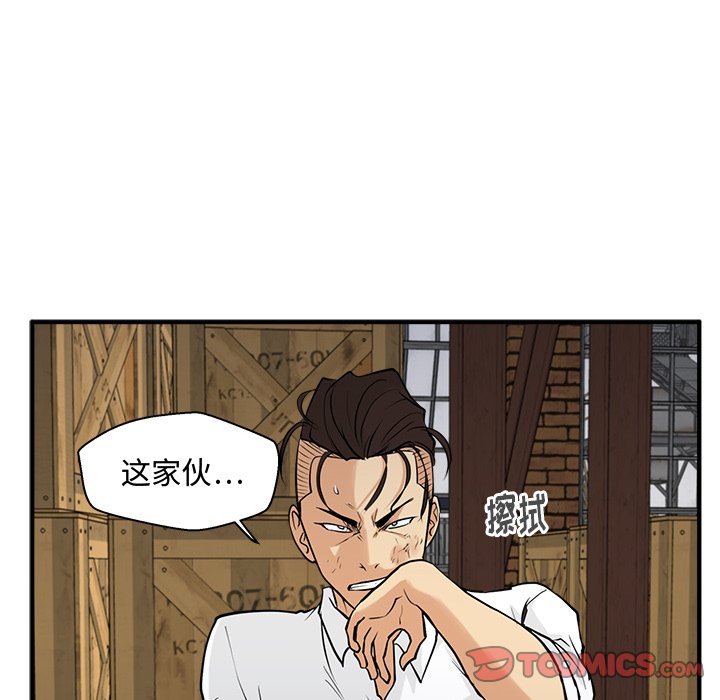 第92话 9292