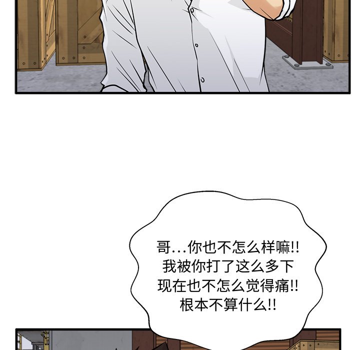 第92话 9293