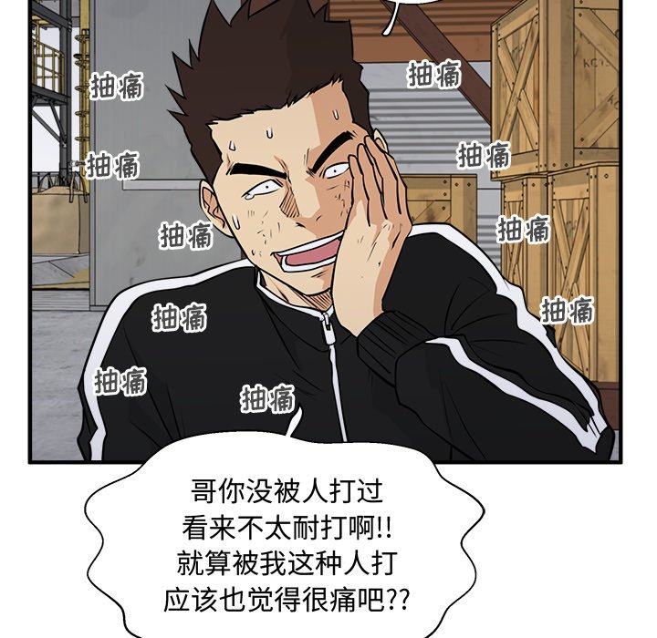 第92话 9294