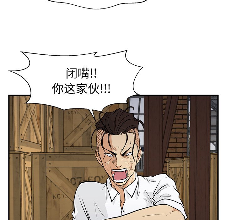 第92话 9295