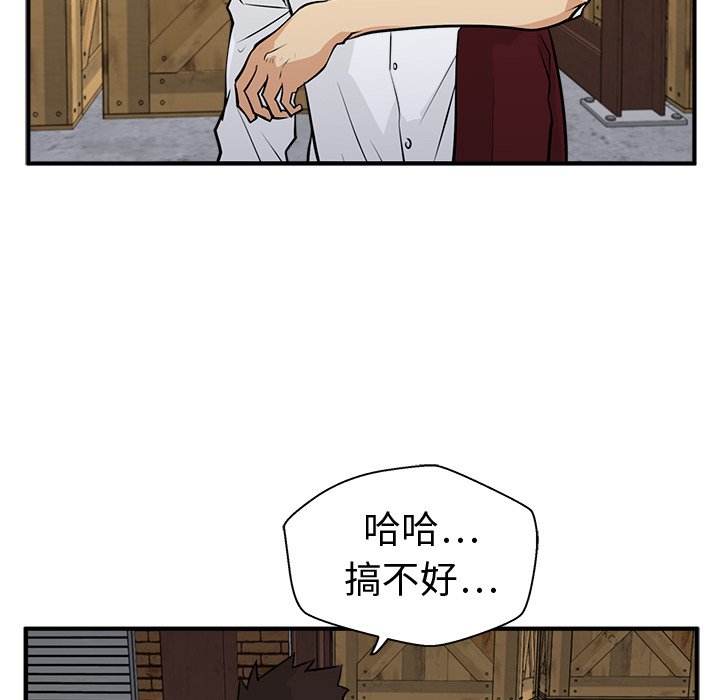 第92话 9296