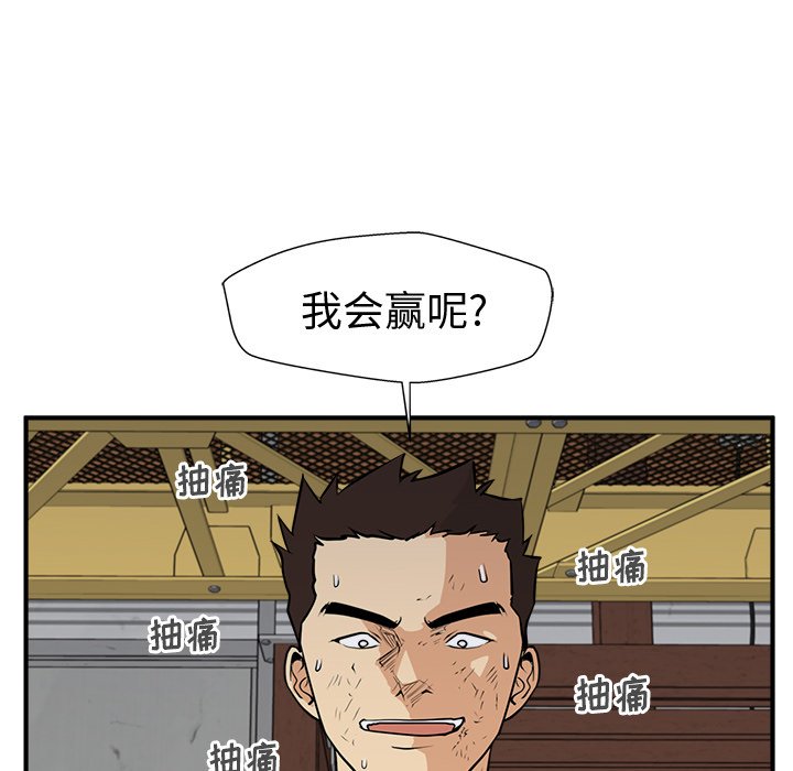 第92话 9298