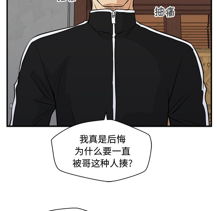 第92话 9299