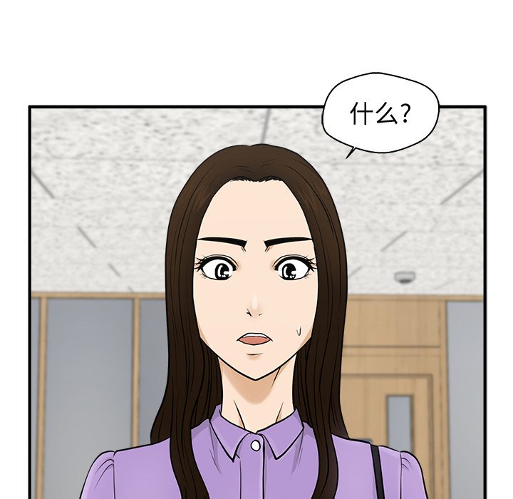 第93话 93105