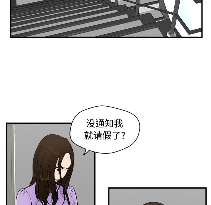第93话 93108