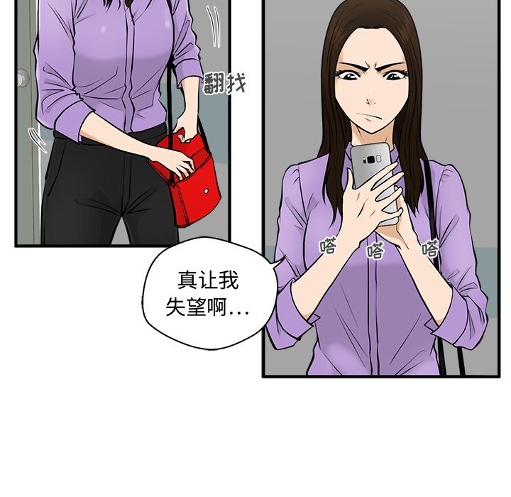 第93话 93109