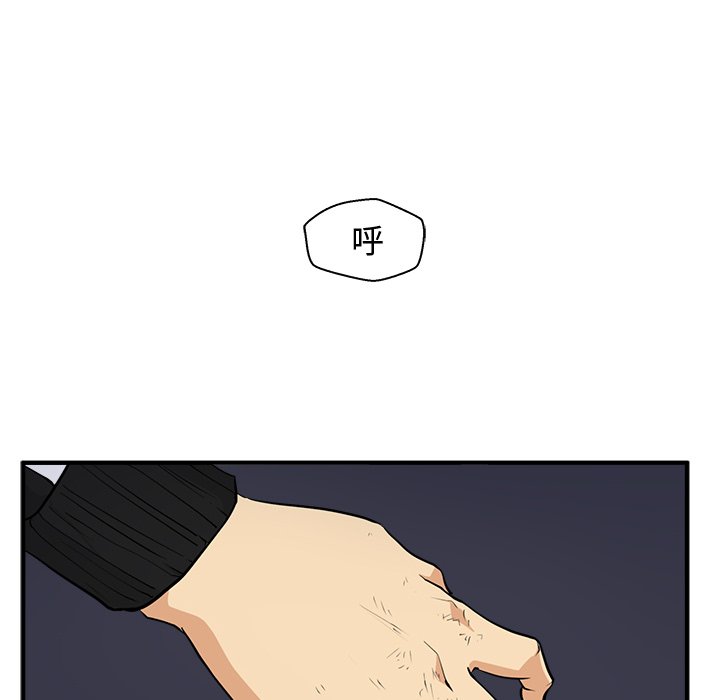 第93话 9311