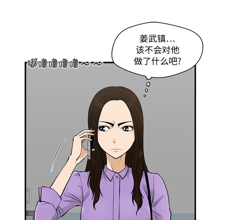 第93话 93110
