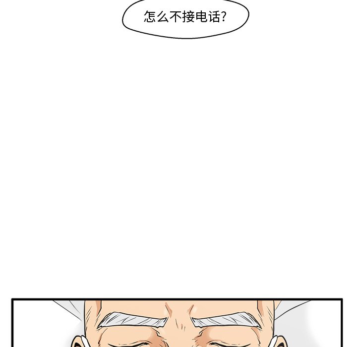 第93话 93112