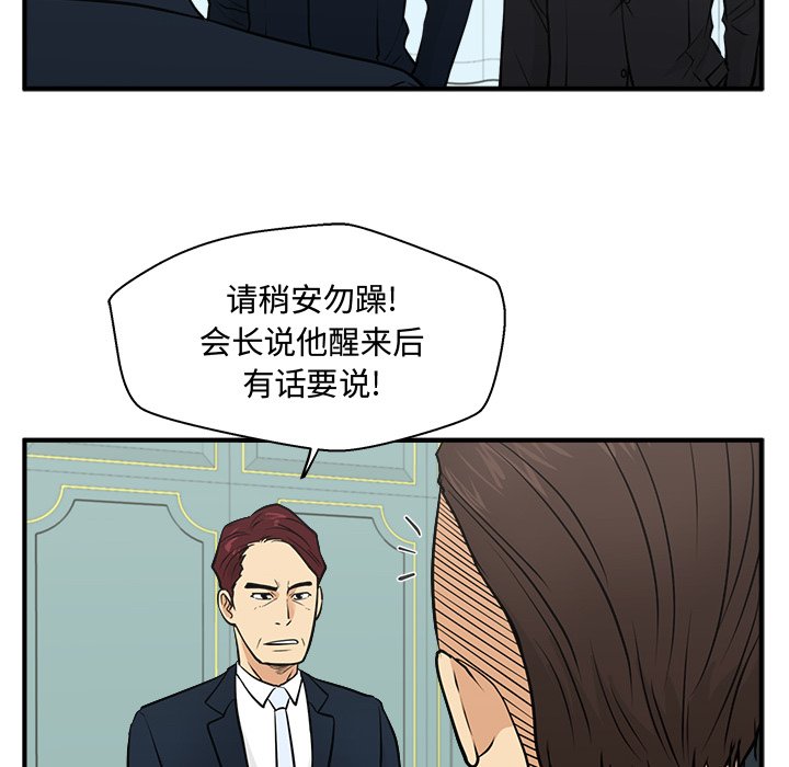 第93话 93117