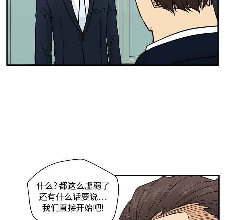 第93话 93118